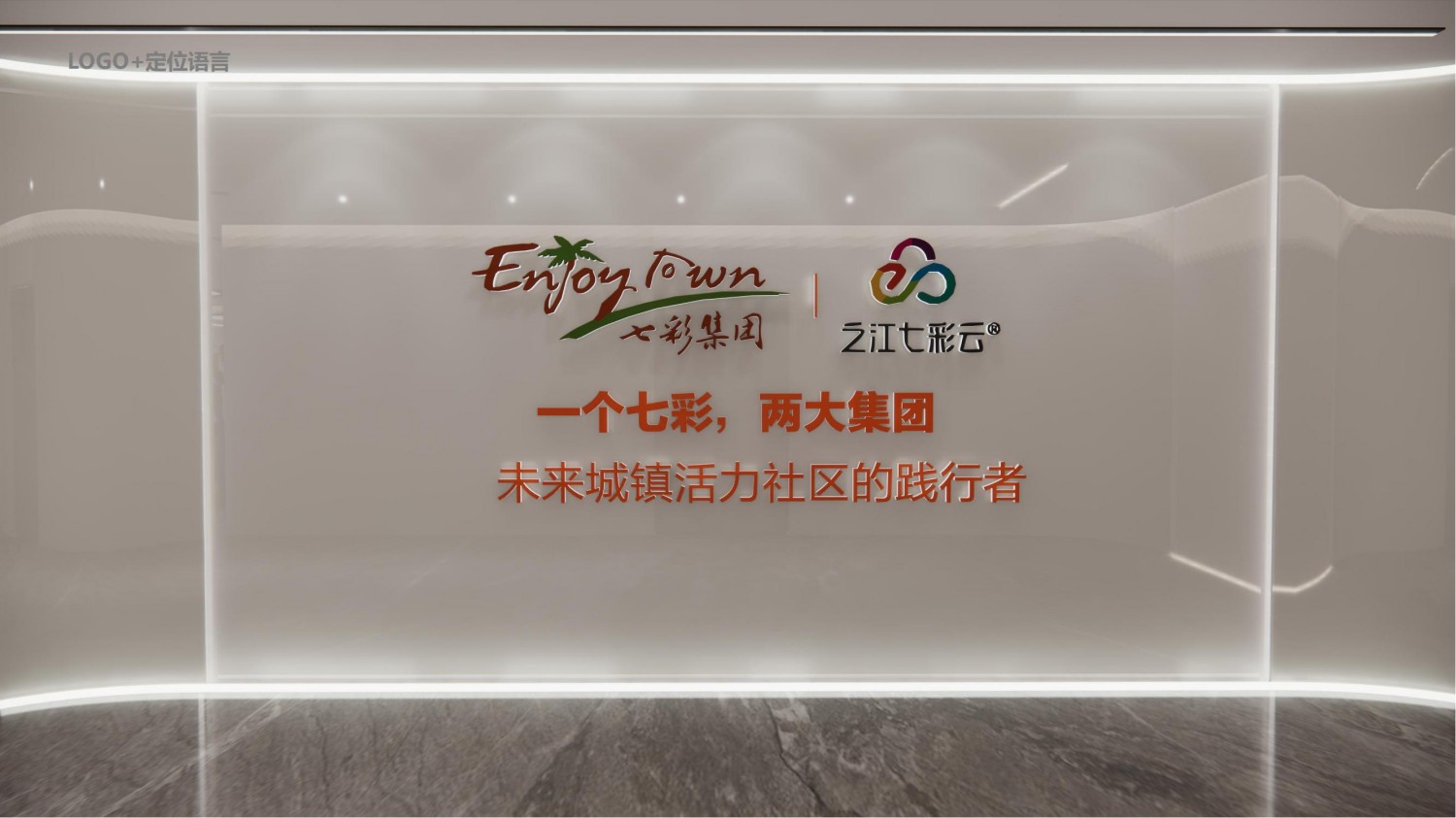 瓜沥七彩云未来社区 - 我的网站